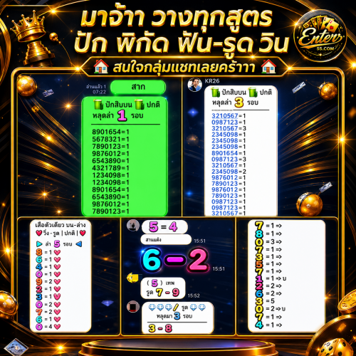 banner หน้าหลัก