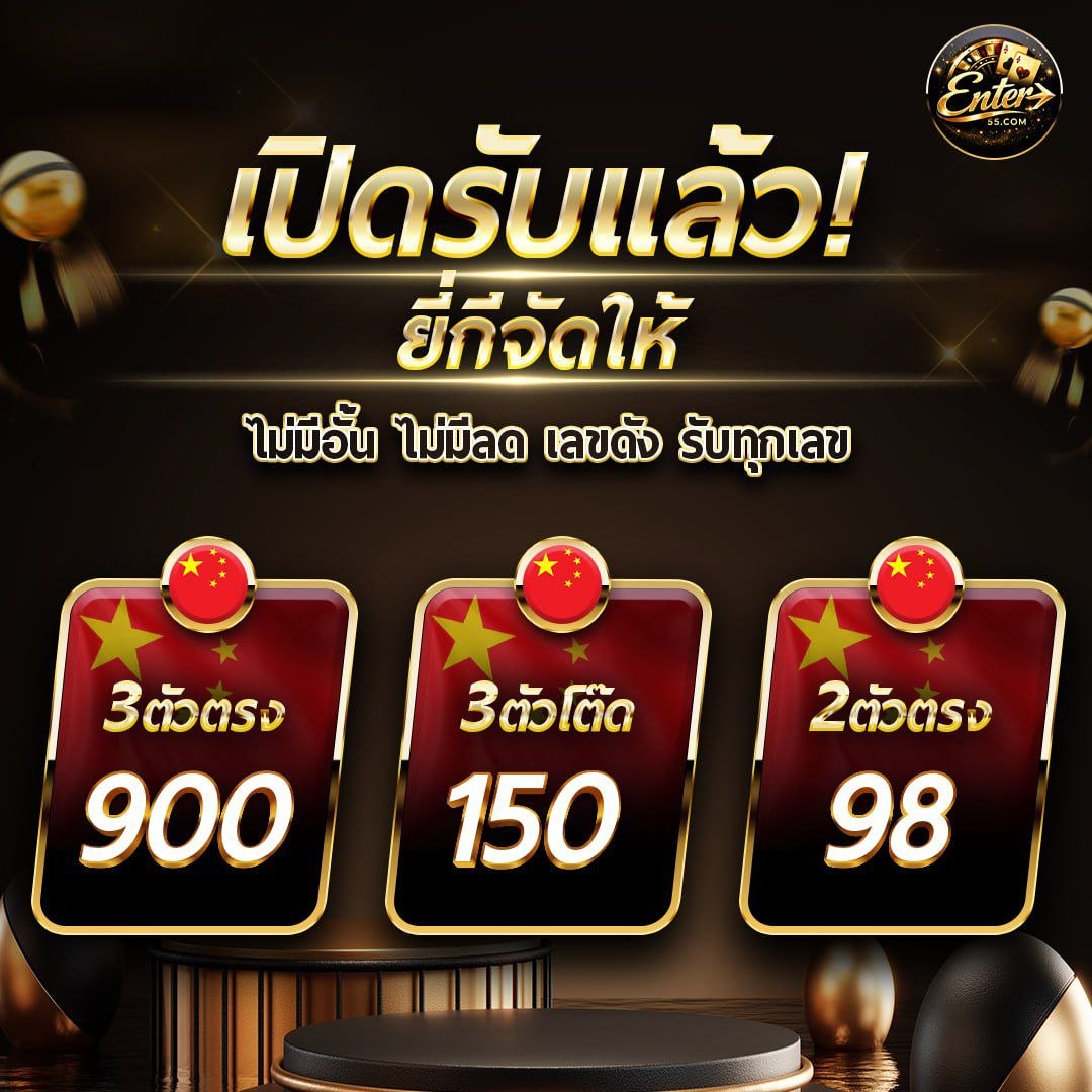 banner ด้านหลัง